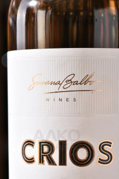 Crios Rose of Malbec - вино Криос Розе оф Мальбек 0.75 л