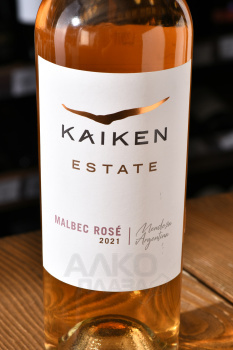 Kaiken Estate Malbec Rose - вино Кайкен Эстейт Мальбек Розе 0.75 л розовое сухое