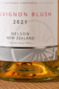 Nelson Old Coach Road Sauvignon Blush - вино Нельсон Олд Коуч Роуд Совиньон Блаш 0.75 л розовое сухое