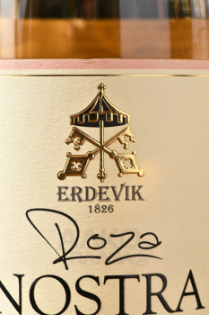 Erdevik Roza Nostra - вино Эрдевик Роза Ностра 0.75 л сухое розовое