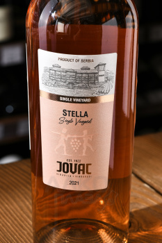 Stella Jovac - вино Стелла Йовац 0.75 л розовое сухое