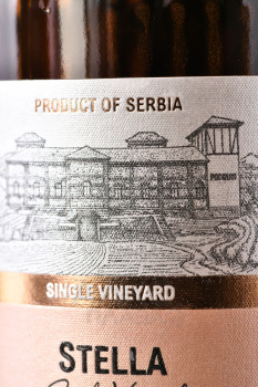 Stella Jovac - вино Стелла Йовац 0.75 л розовое сухое