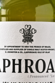 Laphroaig Elements L1.0 - виски Лафройг Элементс Л 1.0 0.7 л в п/у