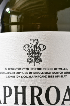 Laphroaig Lore - виски Лафройг Лоре 0.7 л в п/у