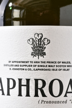 Laphroaig The Cask Legacy Edition - виски Лафройг Зе Каск Легаси 0.7 л в п/у