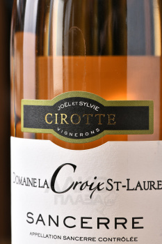 Domaine de la Croix St-Laurent Sancerre Rose - вино Домен ла Круа Сен-Лоран Сансер Розе 0.75 л розовое сухое