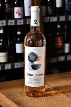 Crucillon Rosado DO - вино Крусийон Росадо ДО 0.75 л розовое сухое