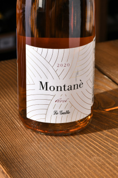 Le Gatte Montane Rosato - вино Ле Гатте Монтане Розе 0.75 л розовое сухое