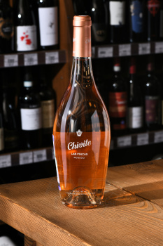 Chivite Las Fincas Rosado Arsak Navarra - вино Лас Финкас Росадо Арсак Наварра 0.75 л розовое сухое