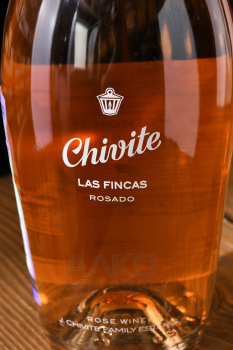 Chivite Las Fincas Rosado Arsak Navarra - вино Лас Финкас Росадо Арсак Наварра 0.75 л розовое сухое
