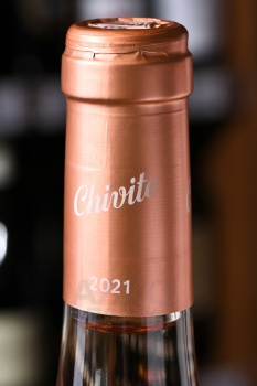 Chivite Las Fincas Rosado Arsak Navarra - вино Лас Финкас Росадо Арсак Наварра 0.75 л розовое сухое