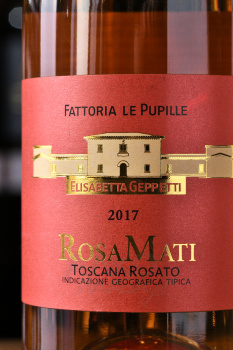 Rosa Mati Toscana Rosato IGT - вино Роза Мати ИГТ Тоскана Розато 0.75 л розовое сухое