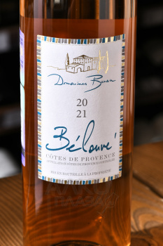 Belouve Rose Cotes de Provence - вино Белуве Розе Кот де Прованс 0.75 л сухое розовое