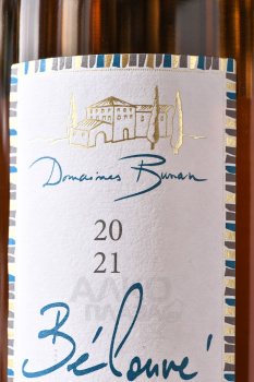 Belouve Rose Cotes de Provence - вино Белуве Розе Кот де Прованс 0.75 л сухое розовое