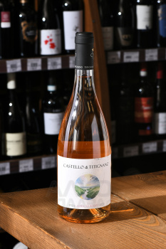 Castello di Titignano Rosato Umbria - вино Кастелло ди Титиньяно Розато Умбрия 0.75 л сухое розовое