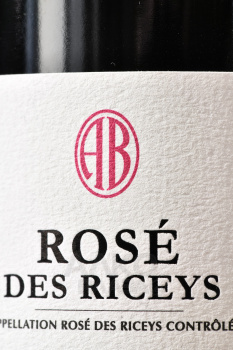 Alexandre Bonnet, La Foret Rose de Riceys - вино Розе Де Рисе Александр Бонне Ля Форэ 0.75 л розовое сухое