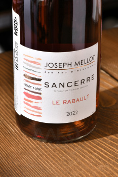 Joseph Mellot Le Rabault Sancerre - вино Жозеф Мелло Ле Рабо Сансер 0.75 л розовое сухое
