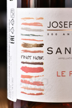 Joseph Mellot Le Rabault Sancerre - вино Жозеф Мелло Ле Рабо Сансер 0.75 л розовое сухое