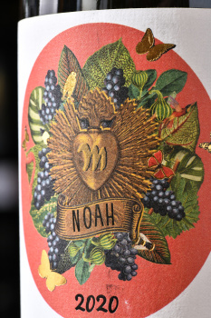 Domaine Milan Noah - вино Домен Милан Ноа 0.75 л розовое сухое