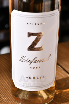 Epicuro Zinfandel Rose - вино Эпикуро Зинфандель Розе 0.75 л розовое полусухое