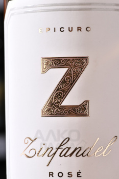 Epicuro Zinfandel Rose - вино Эпикуро Зинфандель Розе 0.75 л розовое полусухое