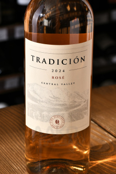 Vina Requingua Tradicion Rose - вино Винья Рекуингуа Традисьон Розе 0.75 л розовое сухое