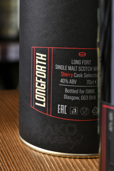 Longfort Sherry Cask - виски ЛонгФорт Шерри Каск 0.7 л в тубе