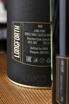 Longfort Bourbon Cask - виски ЛонгФорт Бурбон Каск 0.7 л в тубе