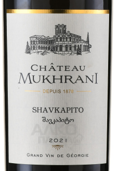 Chateau Mukhrani Shavkapito - вино Шато Мухрани Шавкапито 0.75 л красное сухое