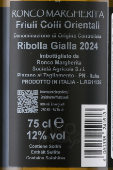 Ronco Margherita Ribolla Gialla - вино Ронко Маргерита Риболла Джалла 0.75 л белое сухое