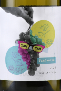 BT Winery Tamjanika Tam Tam - вино БТ Вайнери Тамьяника Там Там 0.75 л белое сухое