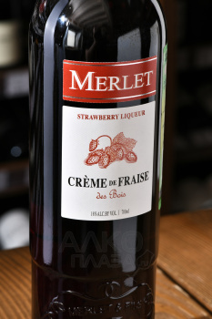 Merlet Creme de Fraise - ликер Мерле Крем де Фрэз де Буа 0.7 л