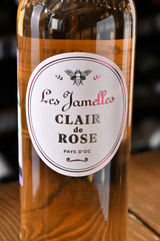 Les Jamelles Clair de Rose - вино Ле Жамель Клэр де Розе Пэи д’Ок 0.75 л розовое полусухое