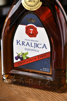 Ракия Кралица сливовая 0.7 л