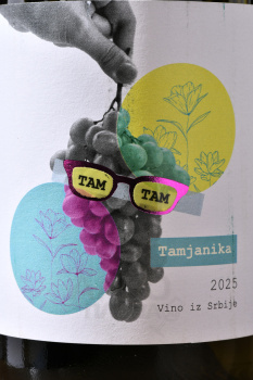 BT Winery Tamjanika Tam Tam - вино БТ Вайнери Тамьяника Там Там 0.75 л белое сухое