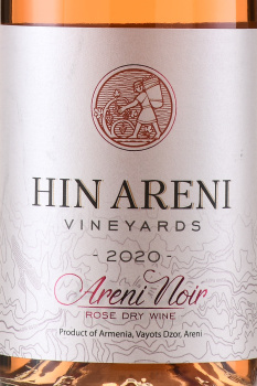 Hin Areni - вино Ин Арени 0.75 л розовое сухое