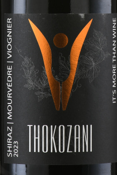 Thokozani Shiraz-Mourvedre-Viognier Wellington WO - вино Токозани Шираз-Мурведр-Вионье 0.75 л красное сухое