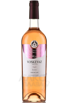 Voskevaz Rose - вино Воскеваз Розе 0.75 л розовое сухое