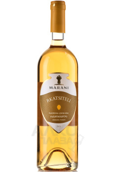 Marani Rkatsiteli Qvevri - вино Ркацители Квеври Марани 0.75 л белое сухое