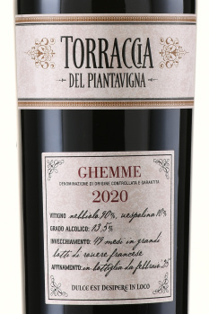 Torraccia del Piantavigna Ghemme DOCG - вино Тораччья дель Пьянтавинья Гемме 0.75 л красное сухое