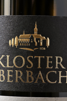 Rheingau Kloster Eberbach Riesling - вино Рейнгау Клостер Эбербах Рислинг 0.75 л белое полусухое