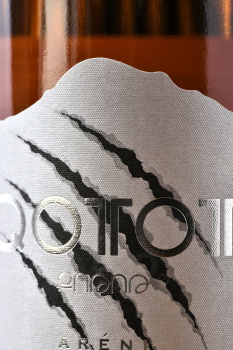 Вино Котот Вайоц Дзор 0.75 л розовое сухое