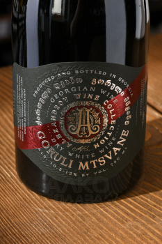 Alexandrov Wine Collection Goruli Mtsvane - вино Александров Горули Мцване 0.75 л белое сухое