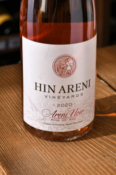 Hin Areni - вино Ин Арени 0.75 л розовое сухое