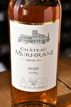 Chateau Mukhrani Rose - вино Розе Шато Мухрани 0.75 л розовое сухое