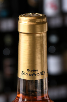 Chateau Mukhrani Rose - вино Розе Шато Мухрани 0.75 л розовое сухое