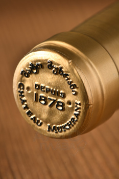 Chateau Mukhrani Rose - вино Розе Шато Мухрани 0.75 л розовое сухое
