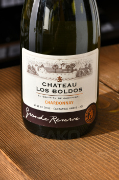 Chateau Los Boldos Grande Reserve Chardonnay - вино Шато Лос Болдос Гранд Резерв Шардоне 0.75 л белое сухое