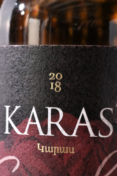 Karas Syrah Wild Rose - вино Карас Сира Ваилд Розе 0.75 л розовое сухое