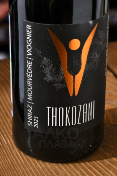 Thokozani Shiraz-Mourvedre-Viognier Wellington WO - вино Токозани Шираз-Мурведр-Вионье 0.75 л красное сухое